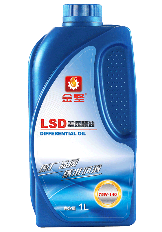 LSD差速器油 LSD差速器油厂家 LSD差速器油代工 LSD差速器油OEM - 佛山金坚润滑油有限公司